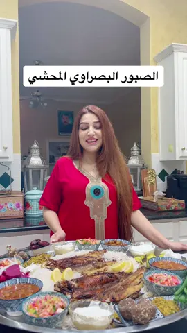 الصبور البصراوي المحشي مع الثروب ومرقة الباميا👍🌙😋🌙#رمضان_يجمعنا #اكلات_رمضانية #اكسبلور #اكلات_عراقية #ريلز_explor #ريلز_explor #امونة #العراق🇮🇶 #كربلاء_نجف_بغداد_حله_ديوانيه_بصرة #زوجج #الحب❤️ #العلاقه_الناجحه #المراة_هي_الام__الزوجه__الاخت_الابنه #لحم #ضلوع_الغنم #الحب🥰 #رمضان#مشاهير_تيك_توك
