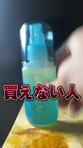 人気すぎる日焼け止めほんまにええんかい#美容 #スキンケア #日焼け止め 