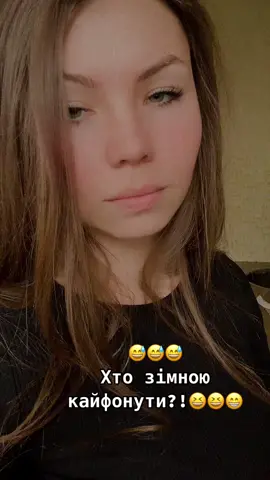 #кайф #прикол #рек #врек 