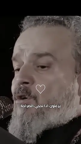 #باسم_الكربلائي #fyp 