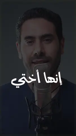 #اقتباسات #خواطر #دعاء #اختي #foryou #viral #foryoupage #fyp #story #اسلاميات #كلمات #اختي_الغالية 