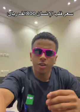 والله فكره خطيره😂😂😂