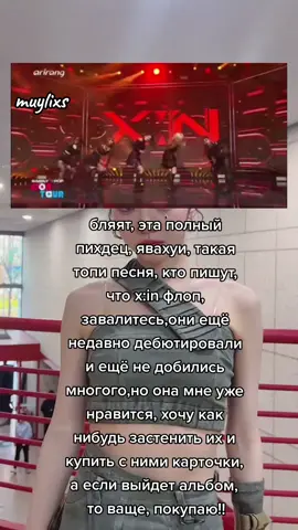 #muylixs #миуликстопчик #мамуляси #мамулясилуяшая #алялегендовна #вымоимилки🍫 #kpop 