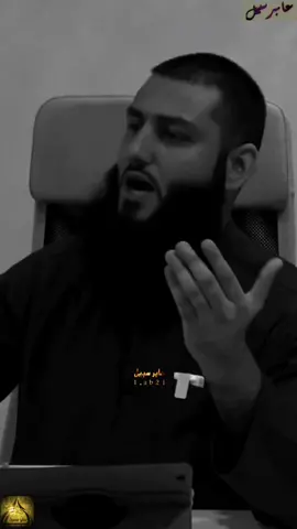 ابو جهاد المناوي#fypシviral #اكسبلور #viral #ترند #fyp #foryou #fypage #fypdongggggggg 