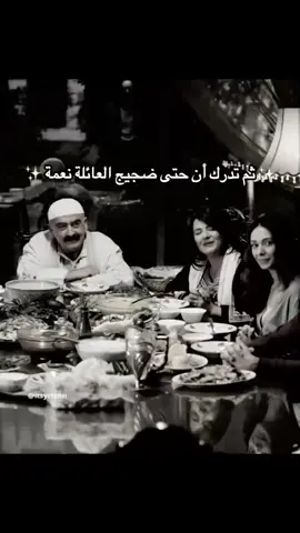 #اهلي_عائلتي #الغربة #شتقت_لاهلي #ايقنت_ان_الله_يجبر_خاطري #تركيا_اسطنبول #بنوووووتي #حمصية💜 