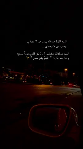 - دعوة لمن تحب .. 🤲 #يارب 