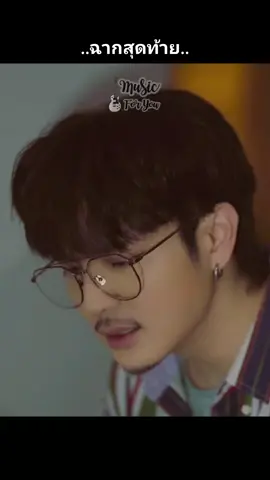 #ฉากสุดท้าย #เตวิชญ์ #เพลงเพราะ #เพลงเศร้า #เพลงลงสตอรี่ #เพลงเพราะโดนใจ #เพลงฮิต #เพลงใหม่มาแรง #เพลงเก่า 