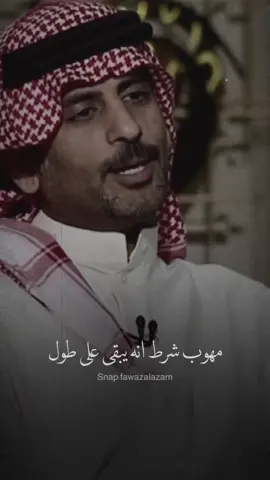 الله الله يالشعر والفلسفة اللي كانت في اللقاء ودك ان اللقاء ماانتهى #سعد_علوش #المديفر #الليوان #fyp #explore #تصميمي ##افلاطون_الشعر#ا#الكويتا#الرياض