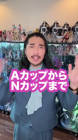 アニメキャラの○○をA〜Nまで一気に発表！！　#アニメ #おすすめのアニメ #アニメ紹介 #アニメ好き 