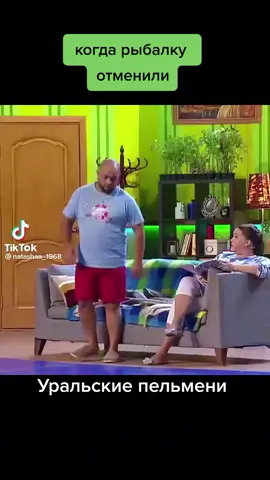 #юмор #позитив #шоу #уральскиепельмени #приятногопросмотра 