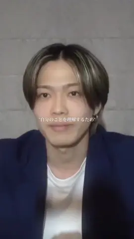 やまとくんの言葉１つ１つが凄く心に響きます。勉強はあまり好きじゃないし、苦手な教科も沢山あるけど、少し頑張ってみようかなと思いました。少なからずやまとくんの言葉に救われた人はいると思います。やまとくんありがとう。#コムドット #コムドットしか勝たん #コムドット切り抜き #コムドットやまと #やまと #心に響く言葉 #名言 