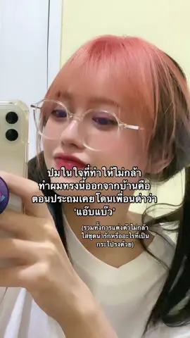 ก็เลยกลายเป็นเปิ้ลที่ห้าวด่องๆและขี้แอ็คในปจบนี่แหละ5555 ( เราถือว่ามันเป็นคำด่านะ เพราะมันเป็นคำที่เราได้ยินเเล้วมันรู้สึกแย่มาก ) #fyp #vairal #pov 