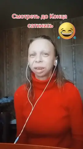 #никогданикогданикомуникому 