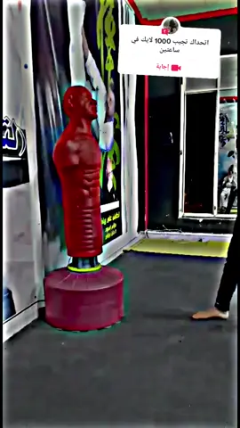 #إجابة عن @مزاجـᬼ👑⑅⃝ـᬼـيـة #شرح_تصاميم_راح_انزله_بغير_فيديو_لانو_صوت_دينحذف#رياضه #متفاعلة #اكسبلور_2023_جديد🔥🔥 #كوشنكاي🥋😎 #كوشنكاي #اكسبلور_فولو #محتوى_هادف #وصلوني_10k #اكسبلور_explore #لايك #فوفو #ضيفوالي_بتاق_حسابات_متفاعله 