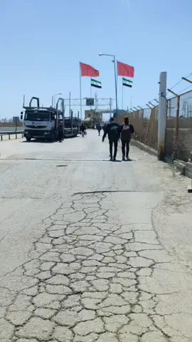 اجازات اليوم من معبر باب السلامة مكتب منبج #اجازات #اجازات_العيد #اجازات_والي #سوريا #ادلب #اعزاز_حلب_سوريا #سرمدا_الدانا_الأتارب_أطمة_حلب_إدلب 