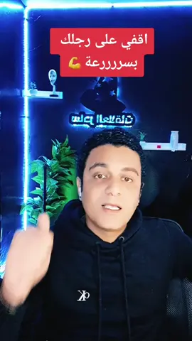 #ساحر_العلاقات #viral #fypシ #السعودية🇸🇦 #الامارات_العربية_المتحده🇦🇪 #qatar🇶🇦 