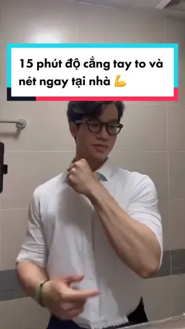 15 phút giúp anh em độ cẳng tay to và nét ngay tại nhà 💪 #LearnOnTikTok #forearms #forearmworkout #homeworkout #GymTok #fyp #transformation #tiktokvn 