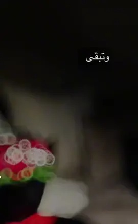 وانه لا يهون علي ان تعاني #فبسم_الله_على_قلبگ حتى يهدا ♥️