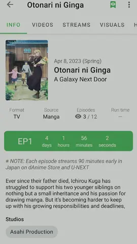 #CapCut cuman beda judul🤧 #otonariniginga #agalaxynextdoor #anime #animeedit #fypシ 