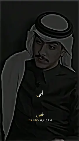 اذكر امك بدعوة 💚#ستوريات #ستوريات #امي #امي_جنه #_of3g #شعر #قصيد 