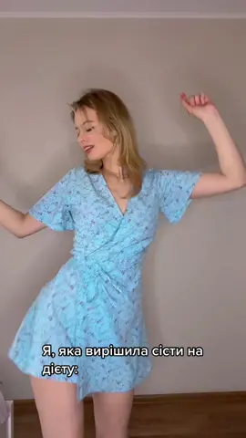 А ви вже готуєтесь до свята?) #рекомендації 