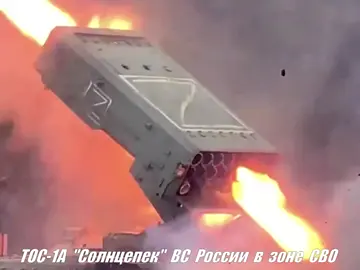 TOS-1A Solntsepek dipandang sebagai beberapa senjata yang lebih berbahaya di medan perang modern.#roket #mlrs #russia #perang #warzone #ukraine #militer #indonesia 