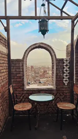 اجواء رمضانيه من صنعاء القديمه 😴🔥#العباد #فكتور_إب #fyp 