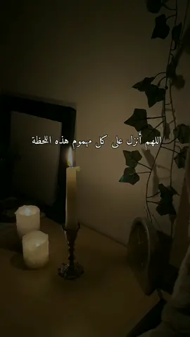 وفي اليوم الرابع عشر من رمضان....🤲🥺🤍 #دعاء #خواطر🤍🎧🖤 #علمتني_الحياة #اقتباسات #رسائل #مقاطع_دينية #راحة_نفسية #الله_اكبر #muslim #explore #oops_alhamdulelah #أستغفرالله #إسلاميات #لاالەالااللە #حالات_واتس 