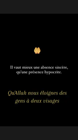 #rappels_islam #amour #mensonge #trahison 