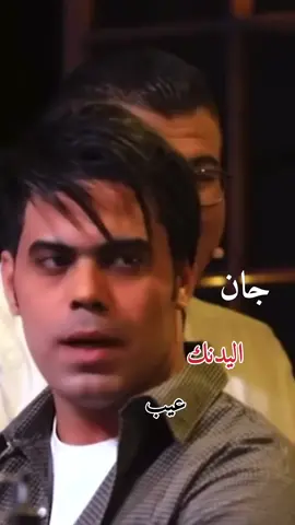 رضا العبادي 💔 السهم من لاحني 