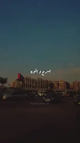 #بدون_موسيقى #كايروكي #تصويري 