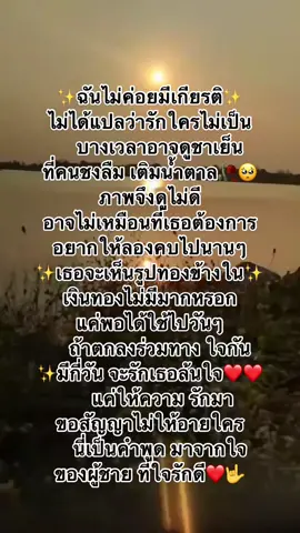 #สตอรี่_ความรู้สึก😔🖤🥀 #เพลงเศร้าโดนๆ💔 #ฟังเพลงเพราะๆกัน🎶🎶 #ทักทายด้วยเพลงเพราะๆ #ขอบคุณทุกกําลังใจ❤️ขอบคุณทุกคอมเม้น🙏 #ฝากติดตามช่องใหม่ด้วยน๊าาา 