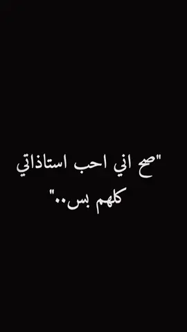 ياخوان احبها حب مو طبيعي افديها بروحي هالعسل😌🤍