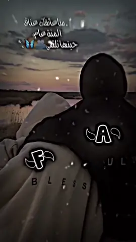 A ♥F #قلبي 
