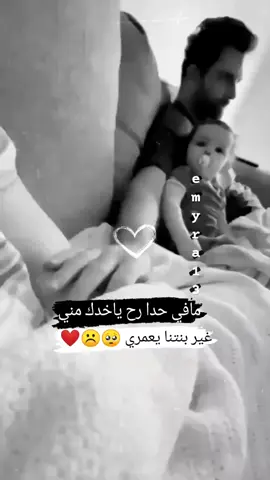 #ياموووووووووووووووووووووووووو😍😘 