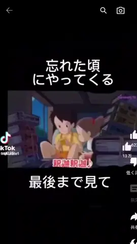 #となりのトトロ #アフレコ  これ面白いから見て！
