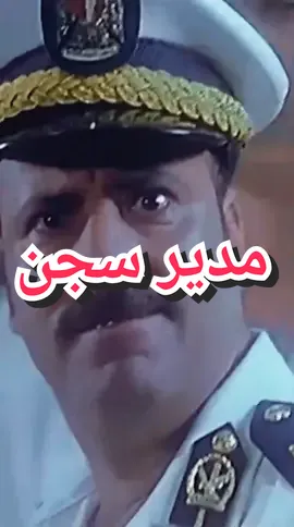 تلتزم بالقوانين احبك 😅 #ترند #سجن #مشاهير_تيك_توك #fypシ #المبي #sesefektleri @films @films 