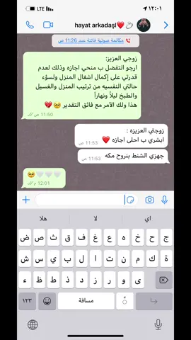 #عمره #الحرم_المكي #اكسبلور 