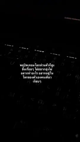 🌙 #เธรด