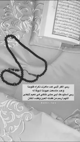 #صدقه_جاريه #القران_الكريم #ماهرالمعيقلي 