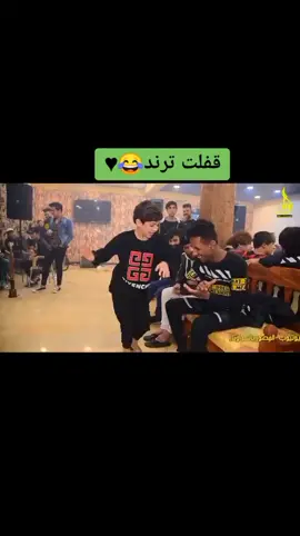 جكمه وشفتي نفسج عليه😂😂😂😂❤️#فلسطين❤️💪🇵🇸 