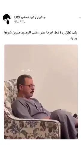 #اكسبلور #foryoupage 