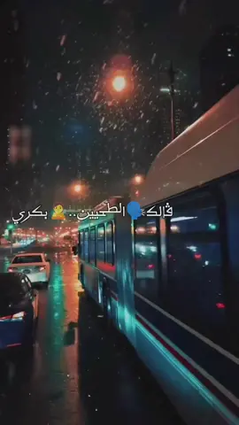 #الجزائر_تونس_المغرب_ #ستوريات_ #ستوريات_حزينه #تصميم_فيديوهات🎶🎤🎬تصميمي🔥 #حالات_واتس_اب_حزينه_ستوريات #حزينة #تحيا_زواولة_وين_مكانو😍😘 #fbyyyyyyyyyyyy #foury #viral_tiktok #ixplor #aboni 