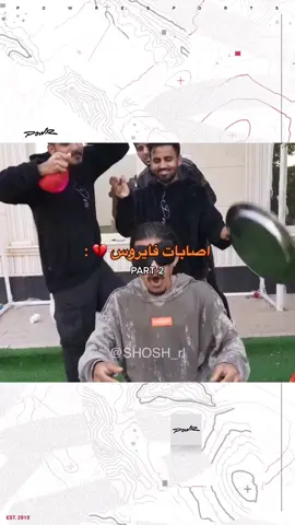 ✨ ما عمرك لعبت شي و ما طحت ✨ اسرع بارت 2 في العالم يارب ما انزل بارت 3  - - - - - - ‎#باور #بور #كلان_باور #يوتيوب #اكسبلور  ‏#powr #explore #powr #wearepowr #powr_on_top #youtube #فايروس #باور_فايروس 