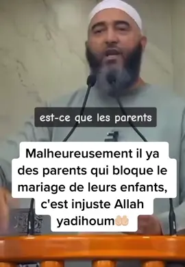 #naderabouanas #عثمان_الخميس #islam #pourtoi #Ramadan #رمضان 