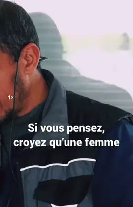 Arroser votre Amour.. #amour #femmes #pourtoi #fy #femmeislam #temp 🍂