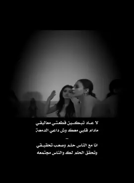 #بوح_الشعر #ذوقي_للناس_الرايقه #تابعني_الان #بوح #بوح_الشعر #حزين_جدا #مقاطع_حب #مقاطع_حزينه #اكسبلور_فولو #اكسبلور #فولو #خالديات #بوح #شعر #fyp 