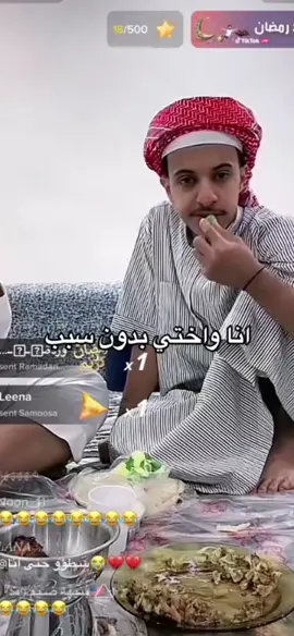 #علي_وزياد #زيزو_وعلاوي #فانز_علي_وزياد #اكسبلورر #مضحك #اخوه #مشاهير_تيك_توك #🇾🇪❤️🇸🇦 #سعوديه🇸🇦 