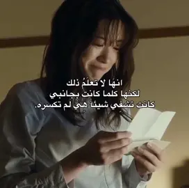 انها صديقتي لتي وقفت معي لحتي نهاية انتقلي وهي لم تتركني🥺🌼🌼#صديقتي 