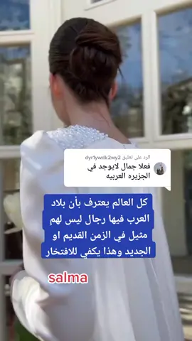 الرد على @dyr1ywdk2wy2 #تتارستان #foryoupage #foryou #foryou #fypシ 